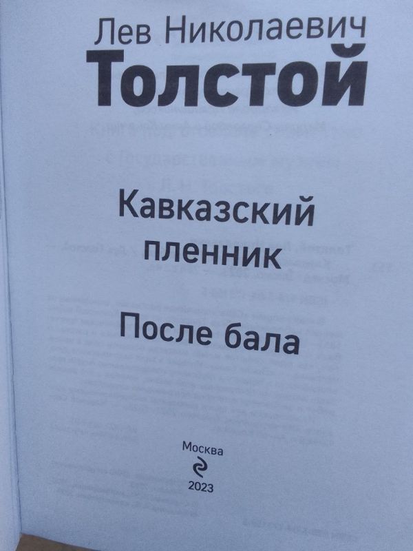 В Луганск прибыли первые фуры с художественной литературой для школьных библиотек