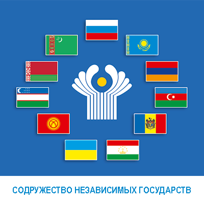 снг